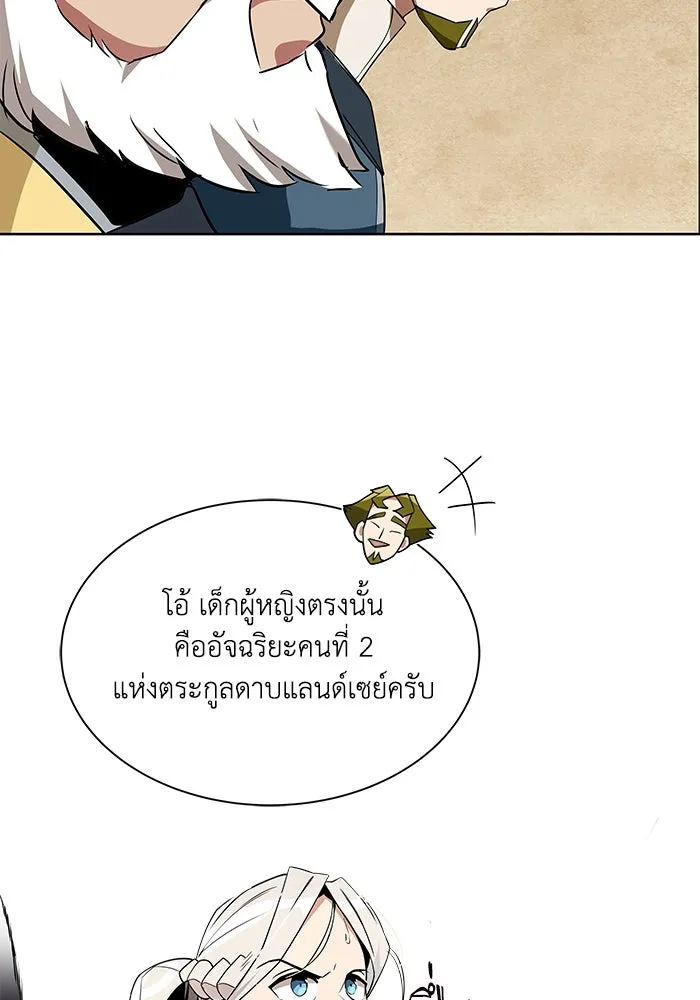 หน้า 85