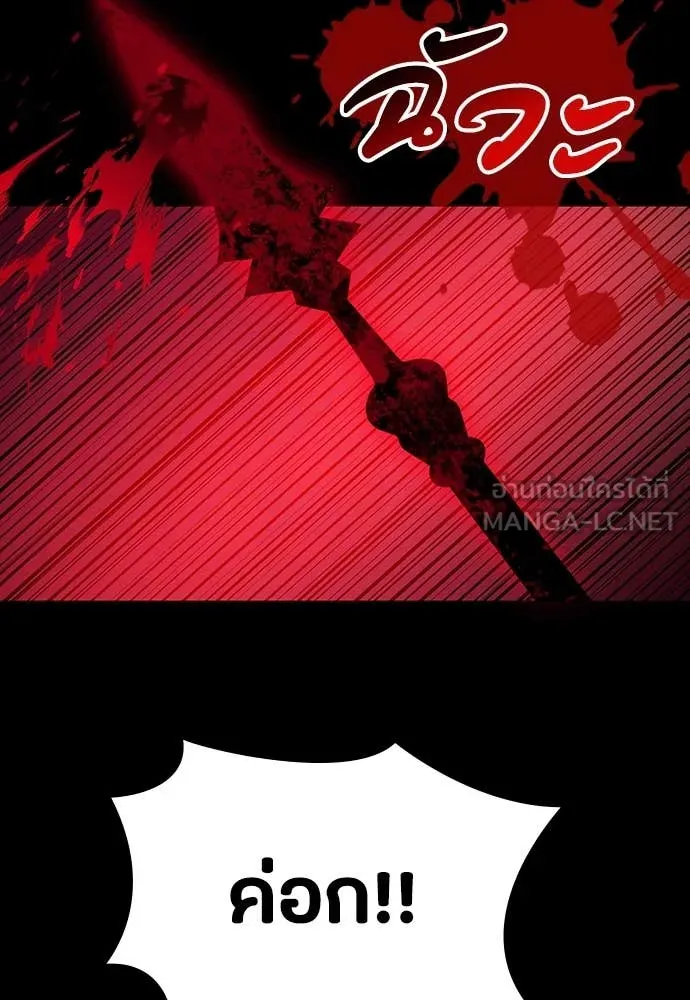 หน้า 131