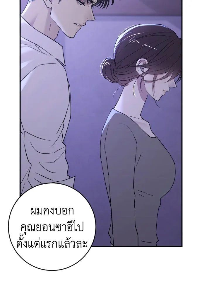 หน้า 89
