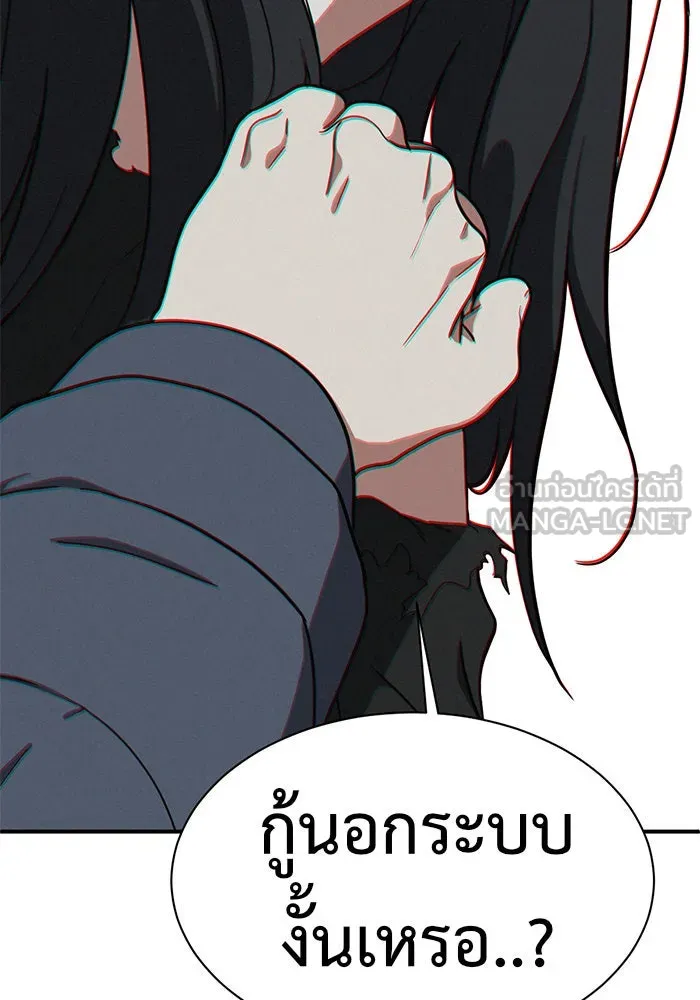 หน้า 111