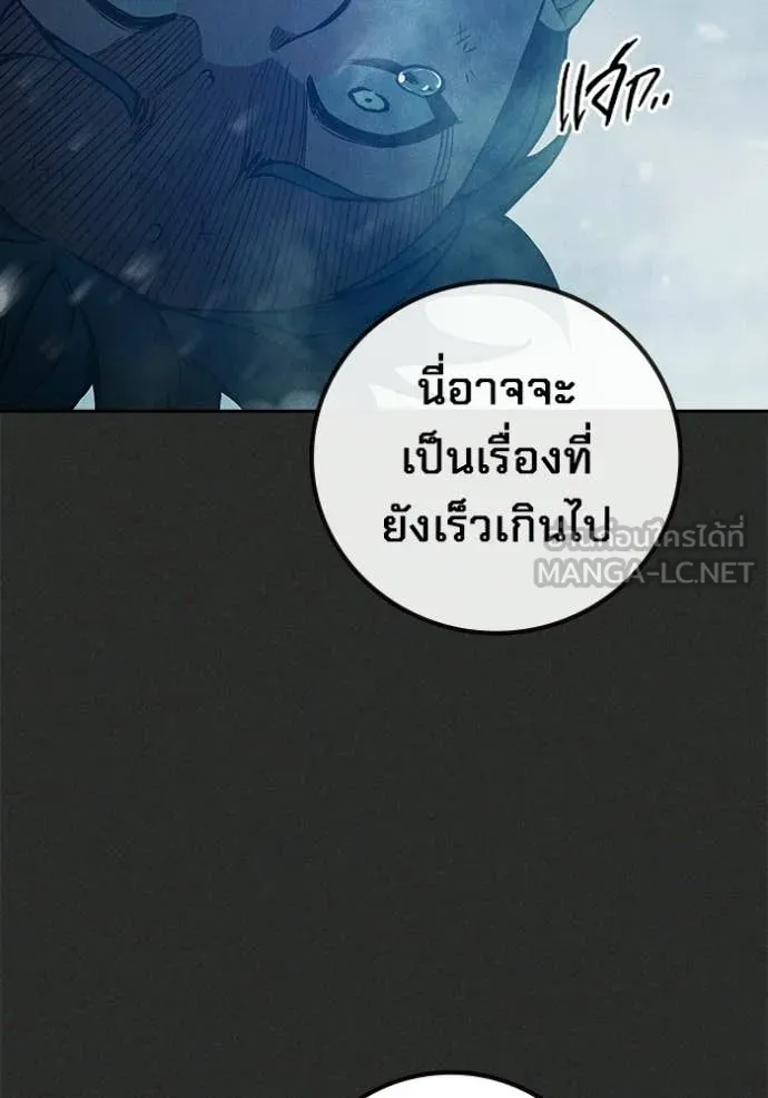 หน้า 130