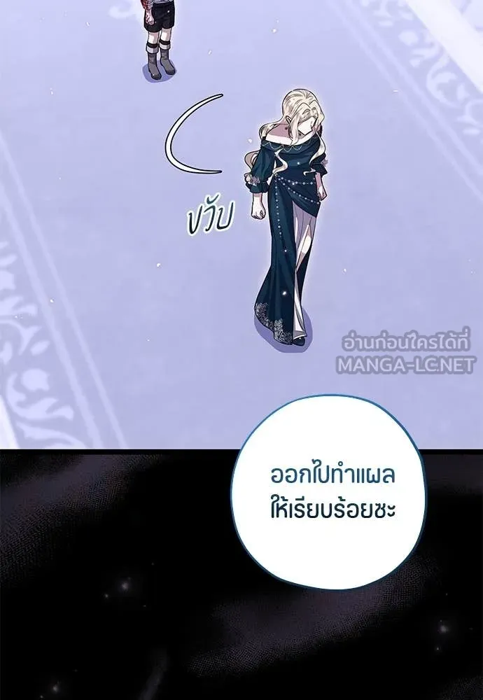 หน้า 117