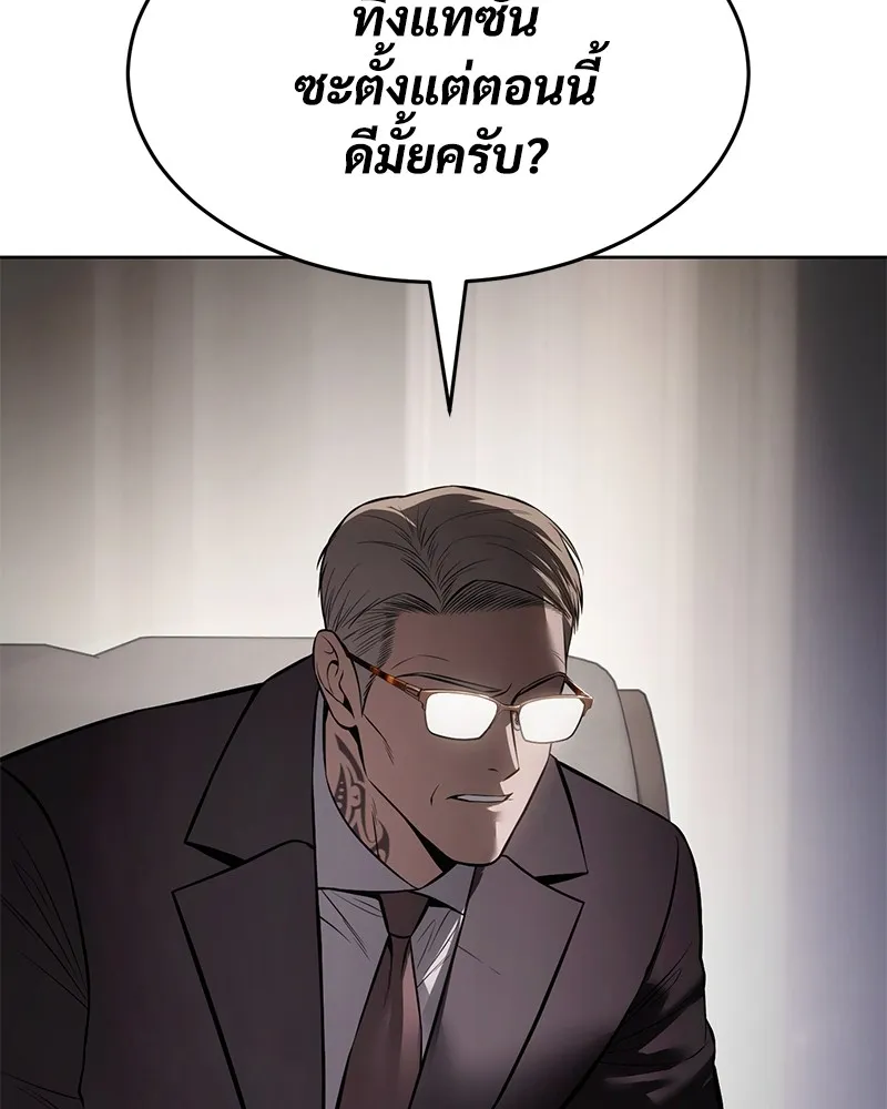 หน้า 137
