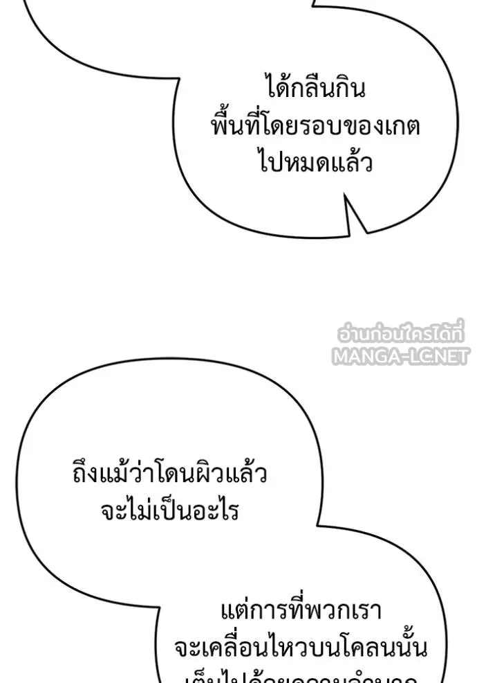 หน้า 142