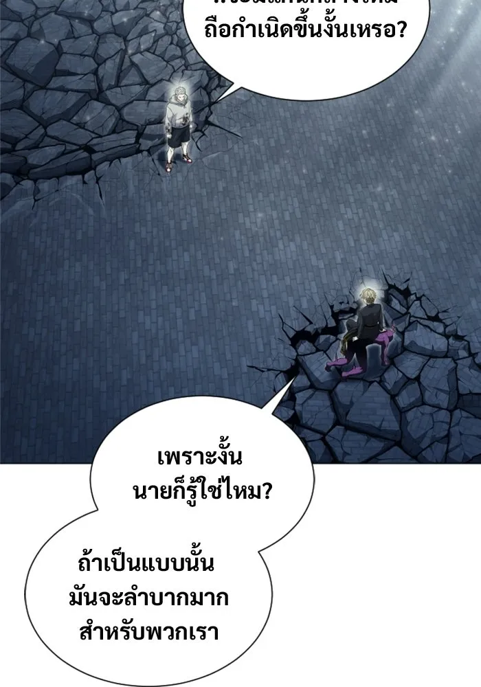 หน้า 190