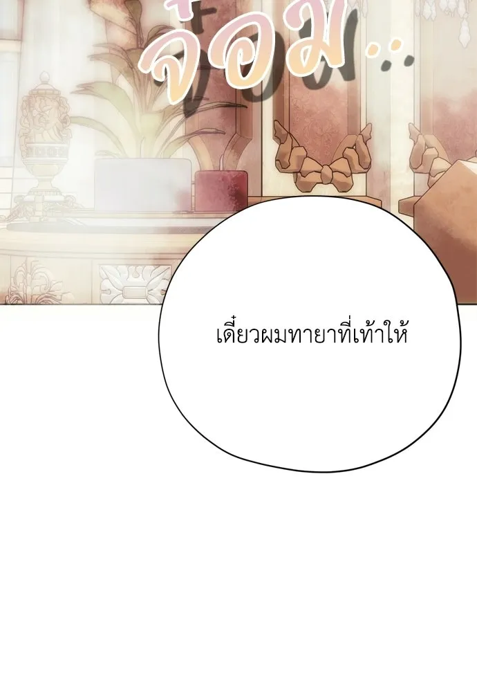 หน้า 95