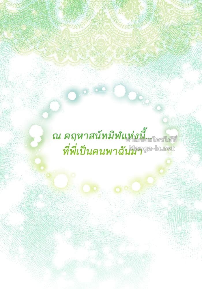หน้า 103