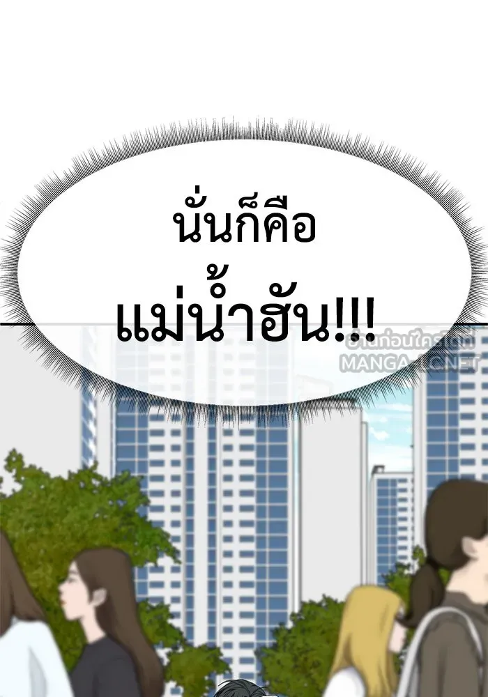หน้า 90