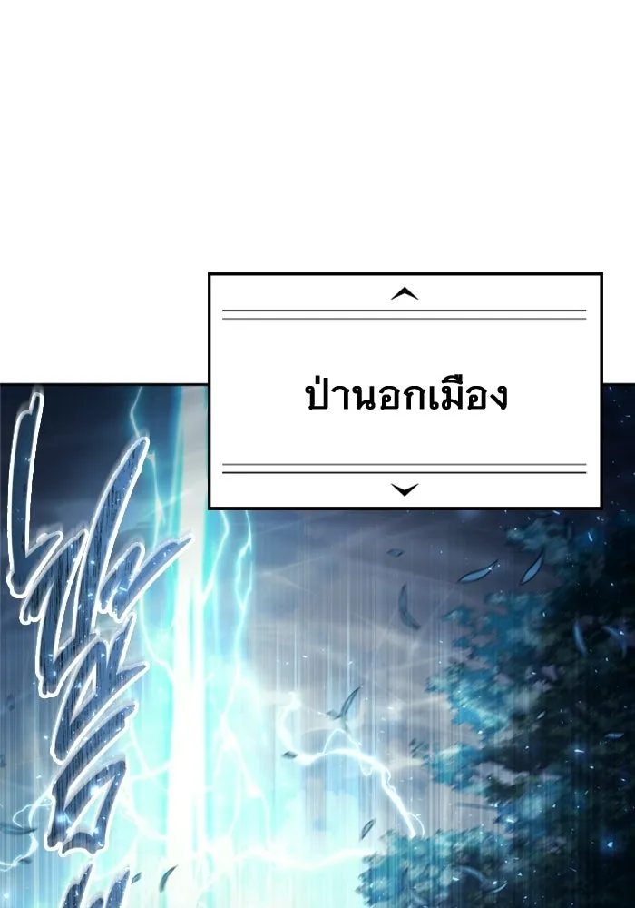 หน้า 145