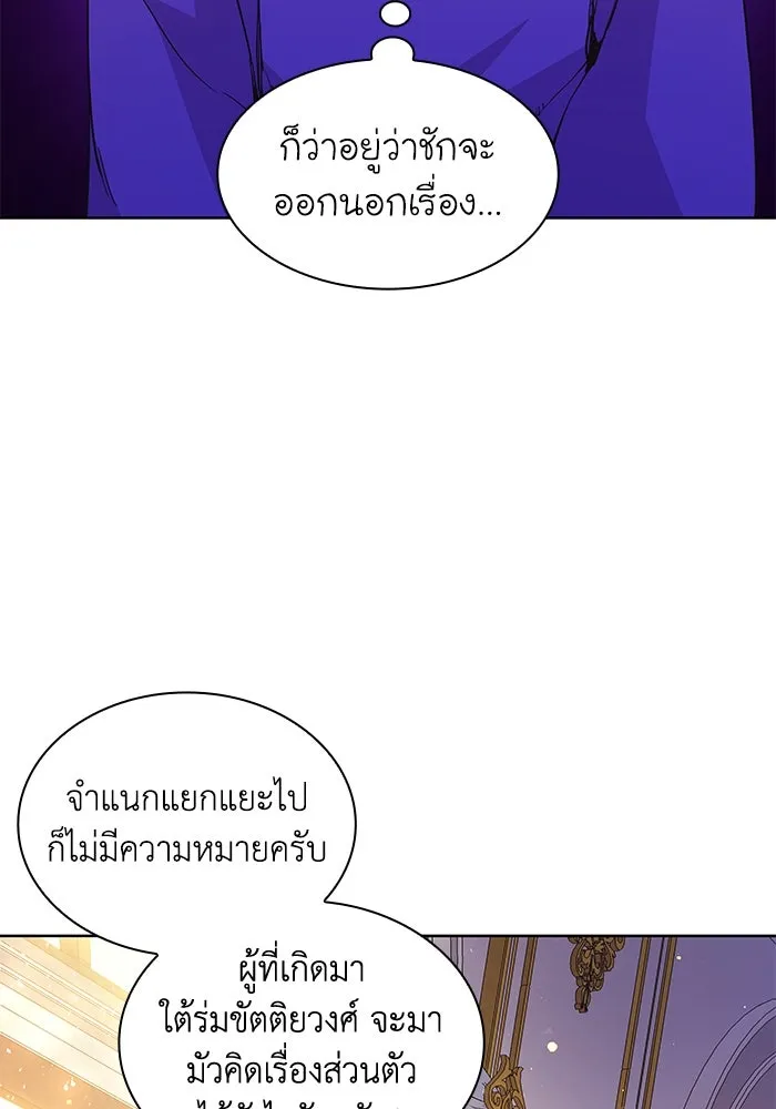หน้า 97