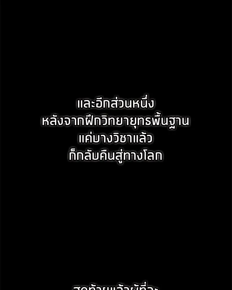 หน้า 152