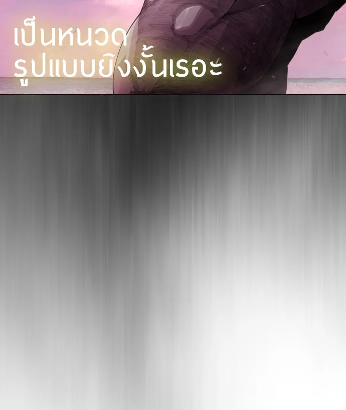 หน้า 119