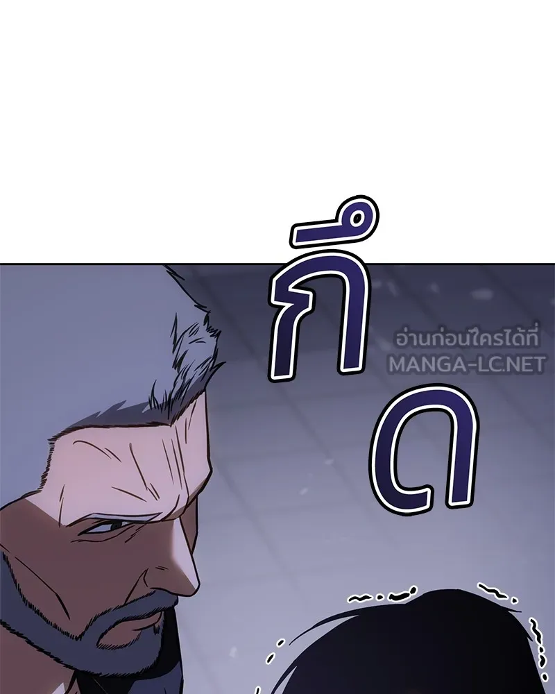 หน้า 144