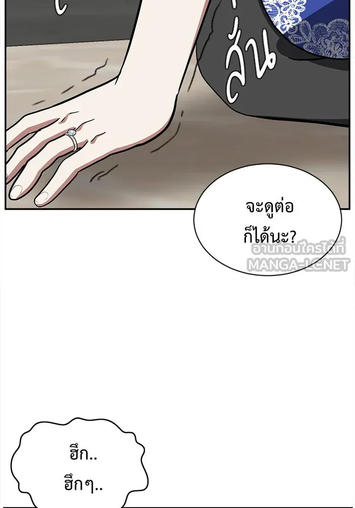 หน้า 93