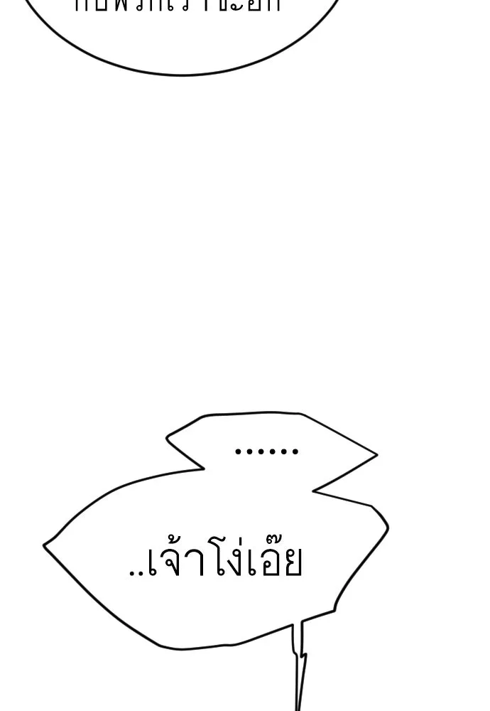 หน้า 155