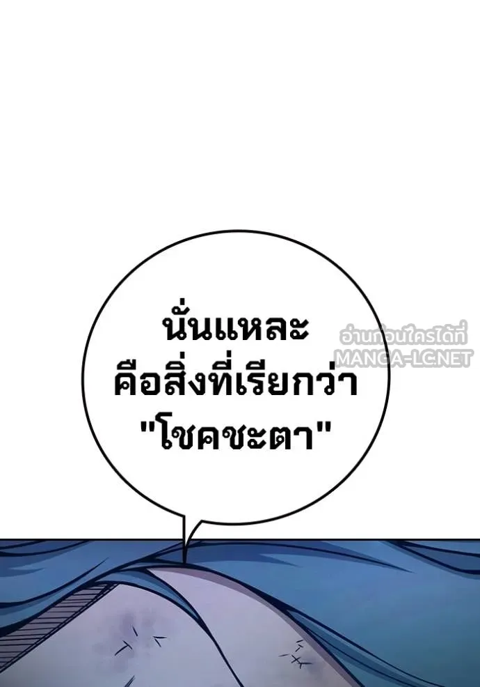หน้า 112