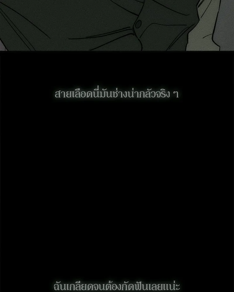 หน้า 133