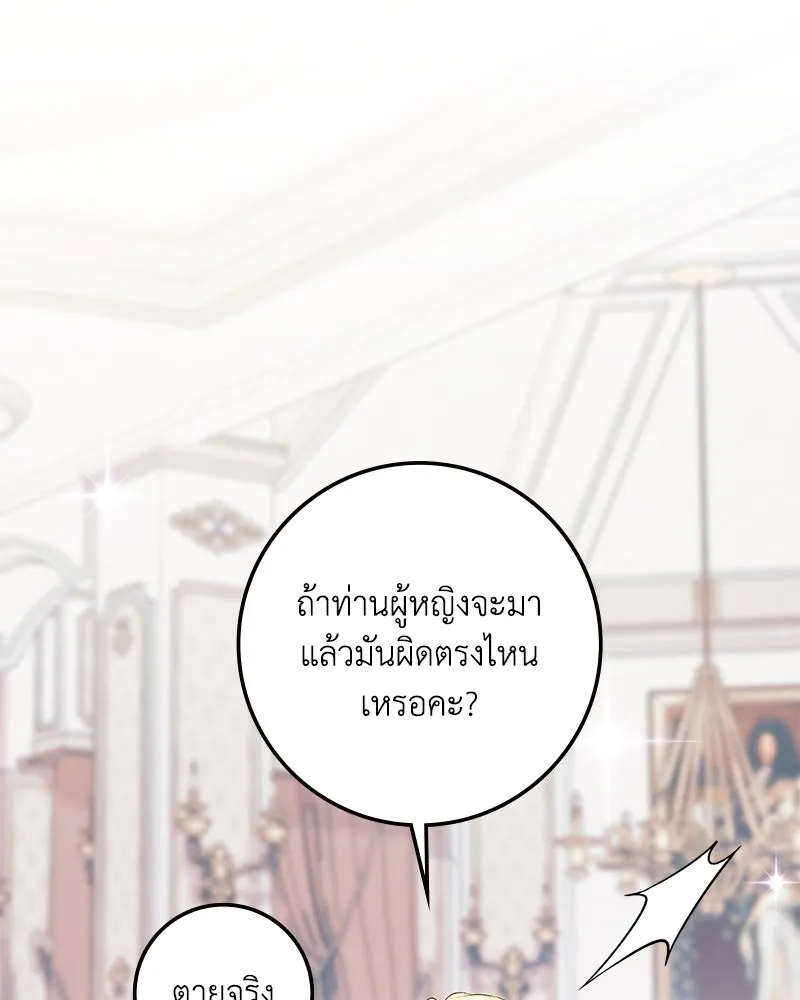 หน้า 88
