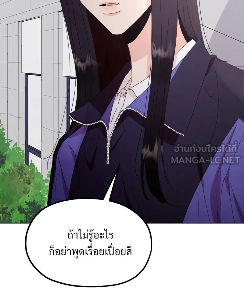 หน้า 111
