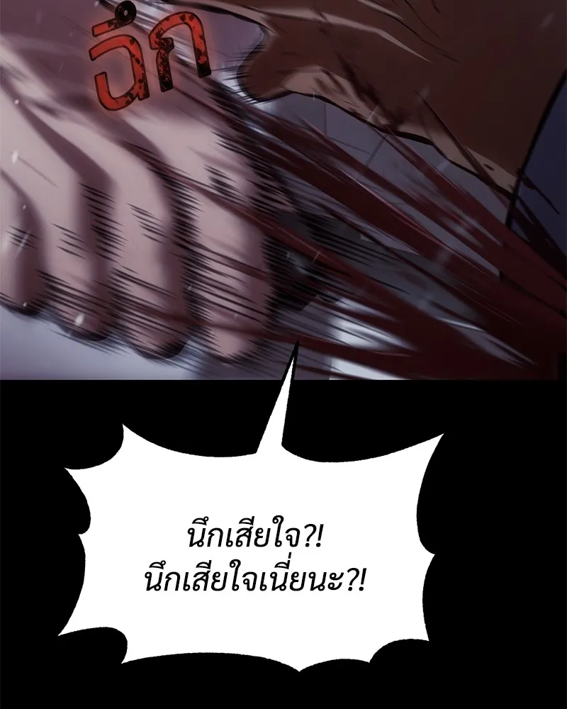 หน้า 101