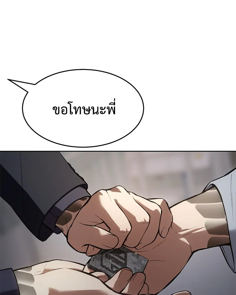 หน้า 194