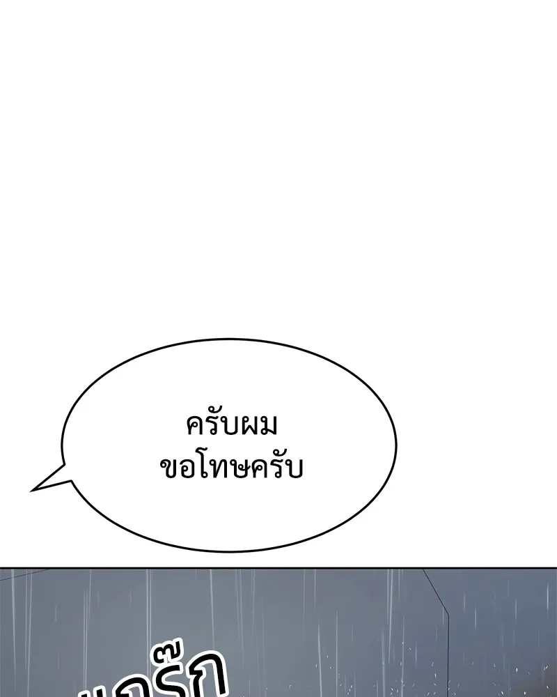หน้า 202