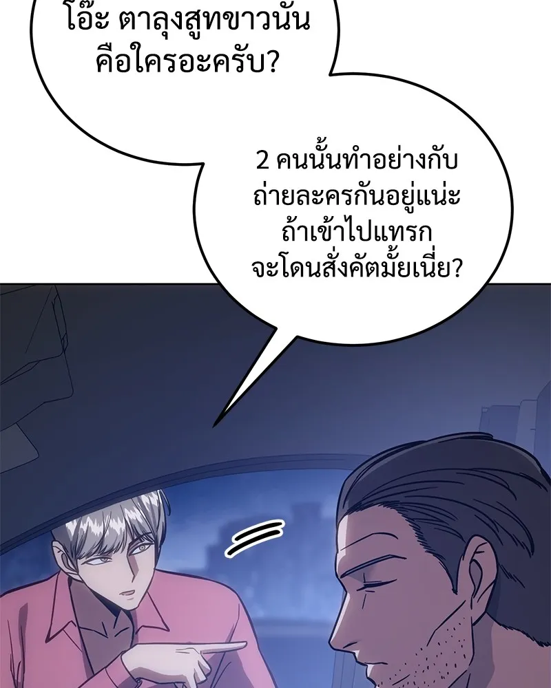 หน้า 77