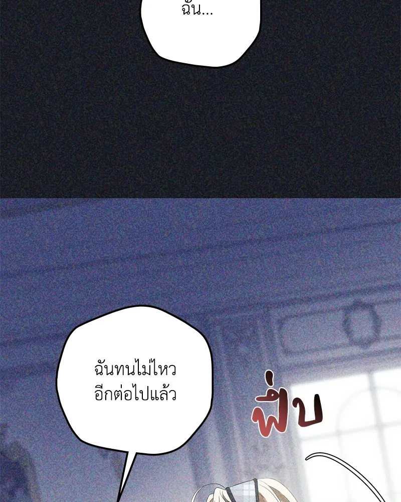 หน้า 137
