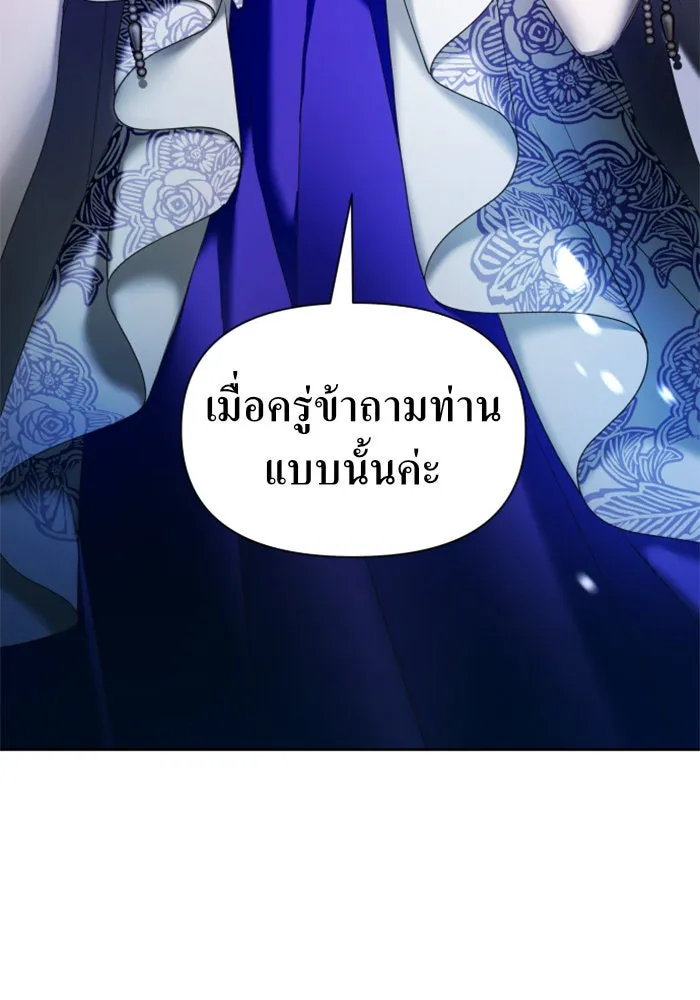 หน้า 161