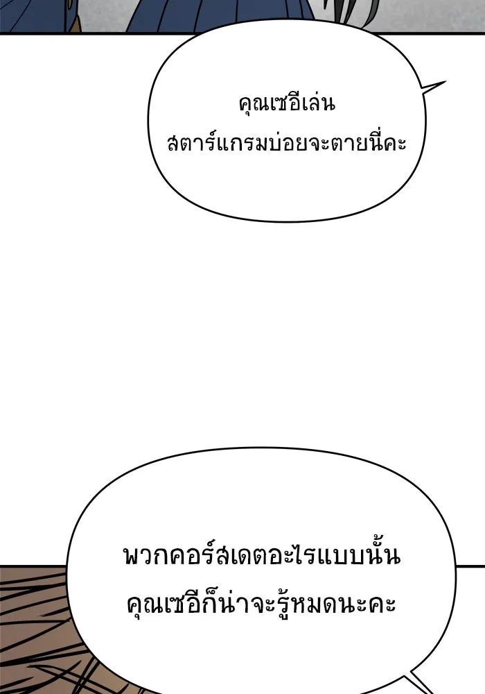 หน้า 97