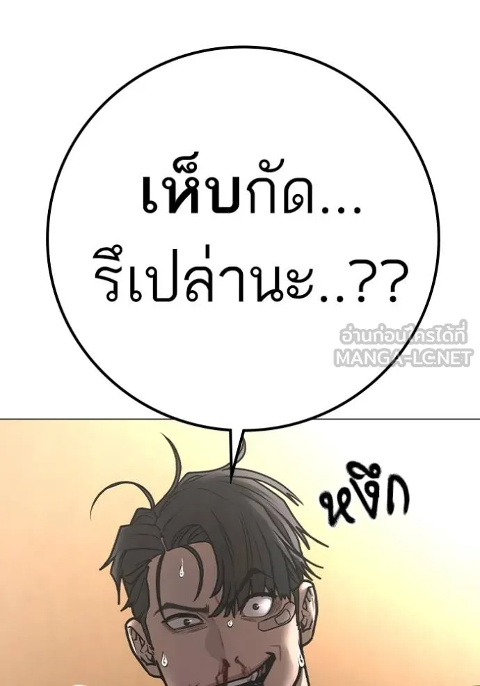 หน้า 91