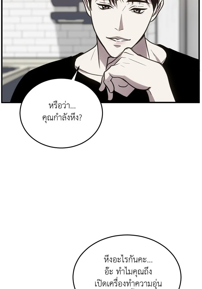หน้า 77
