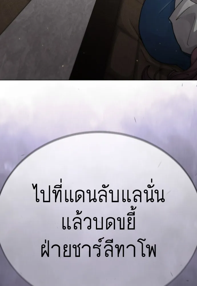หน้า 182