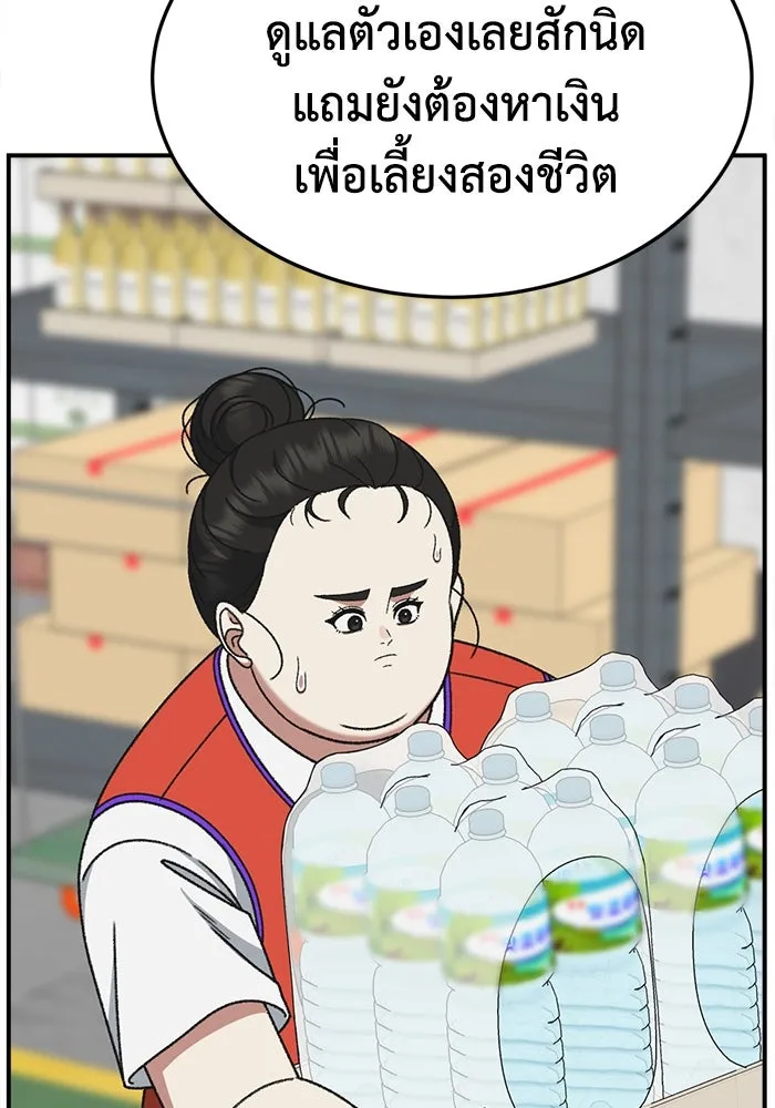 หน้า 109