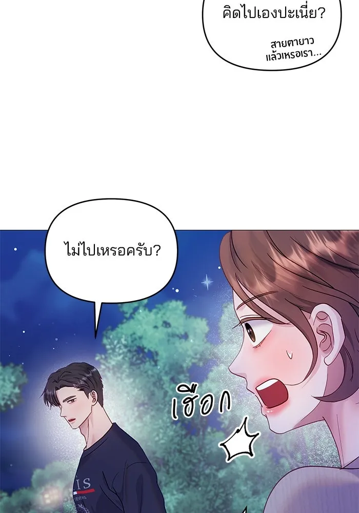หน้า 106