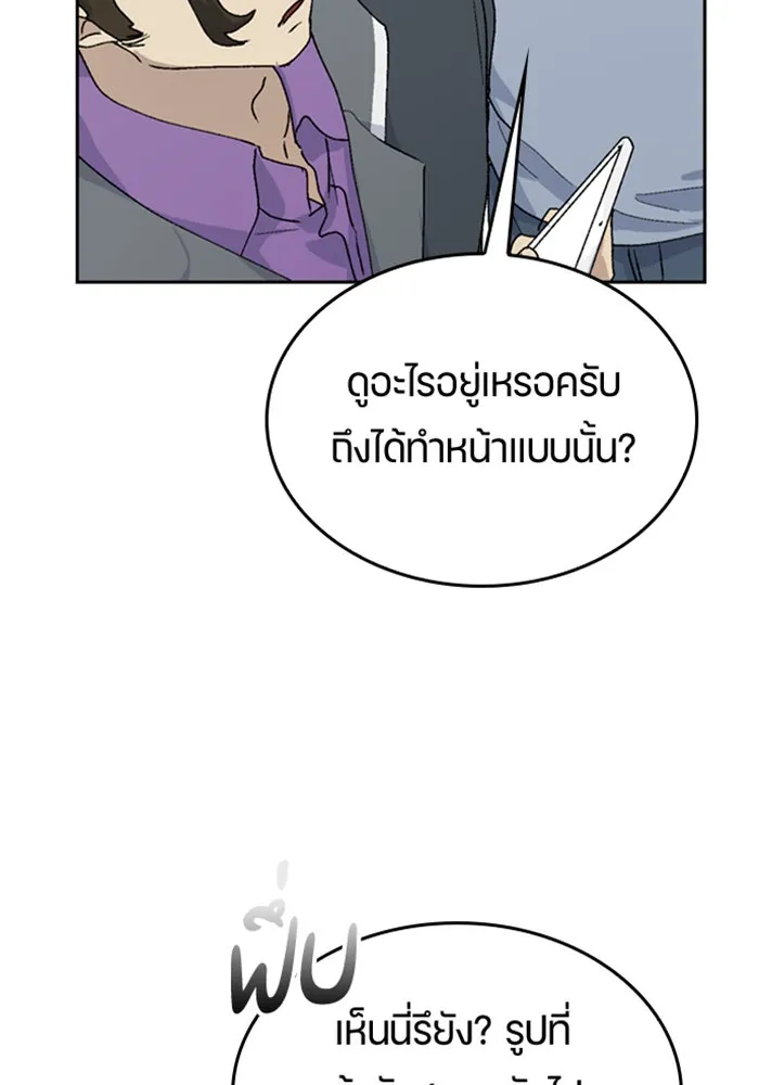 หน้า 122