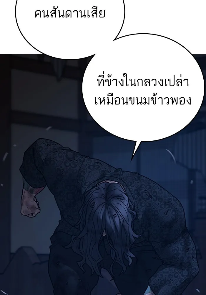 หน้า 164