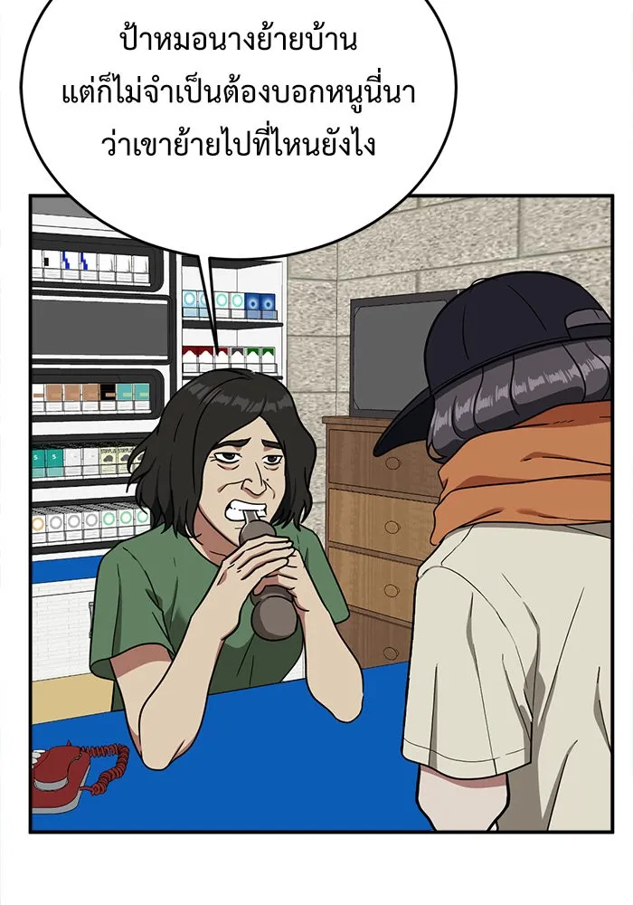 หน้า 59