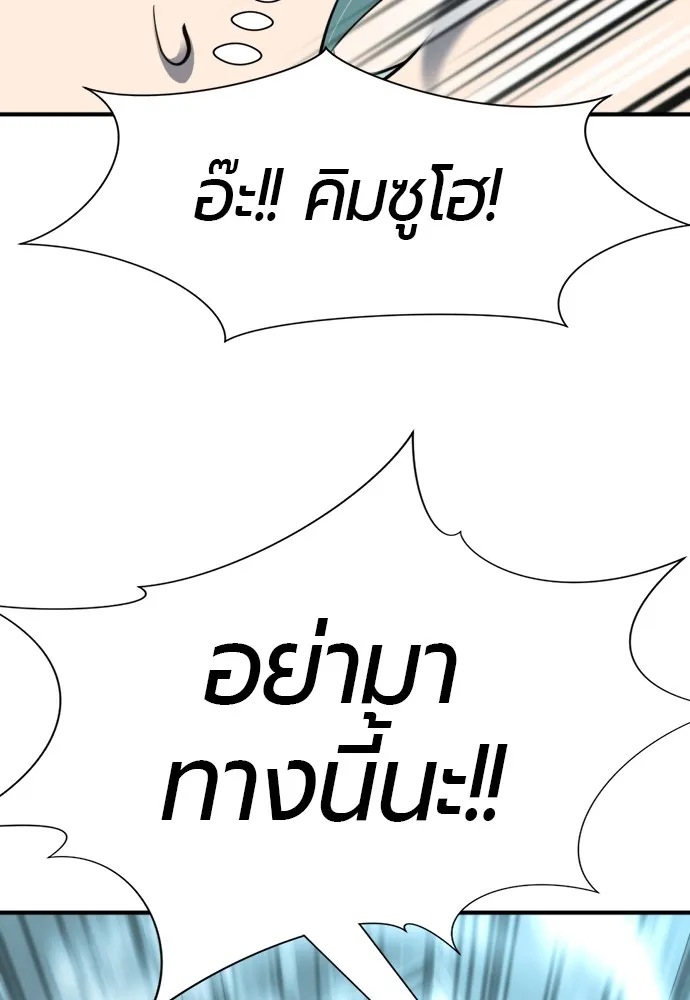 หน้า 113