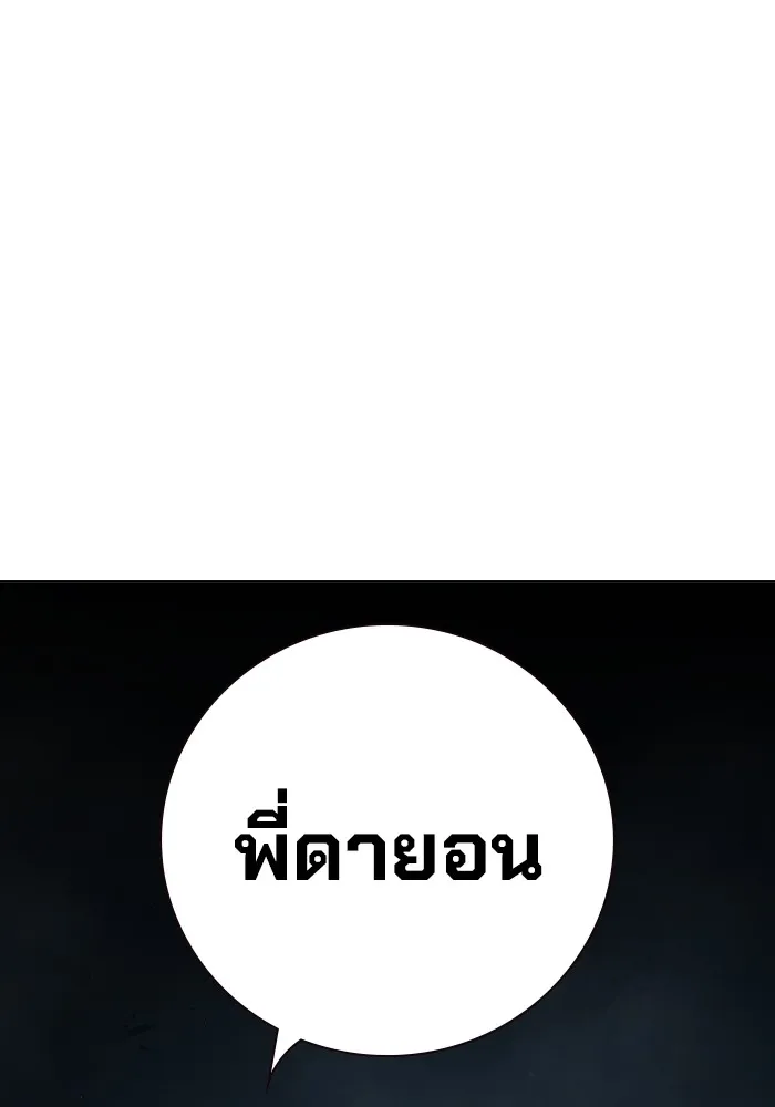 หน้า 200
