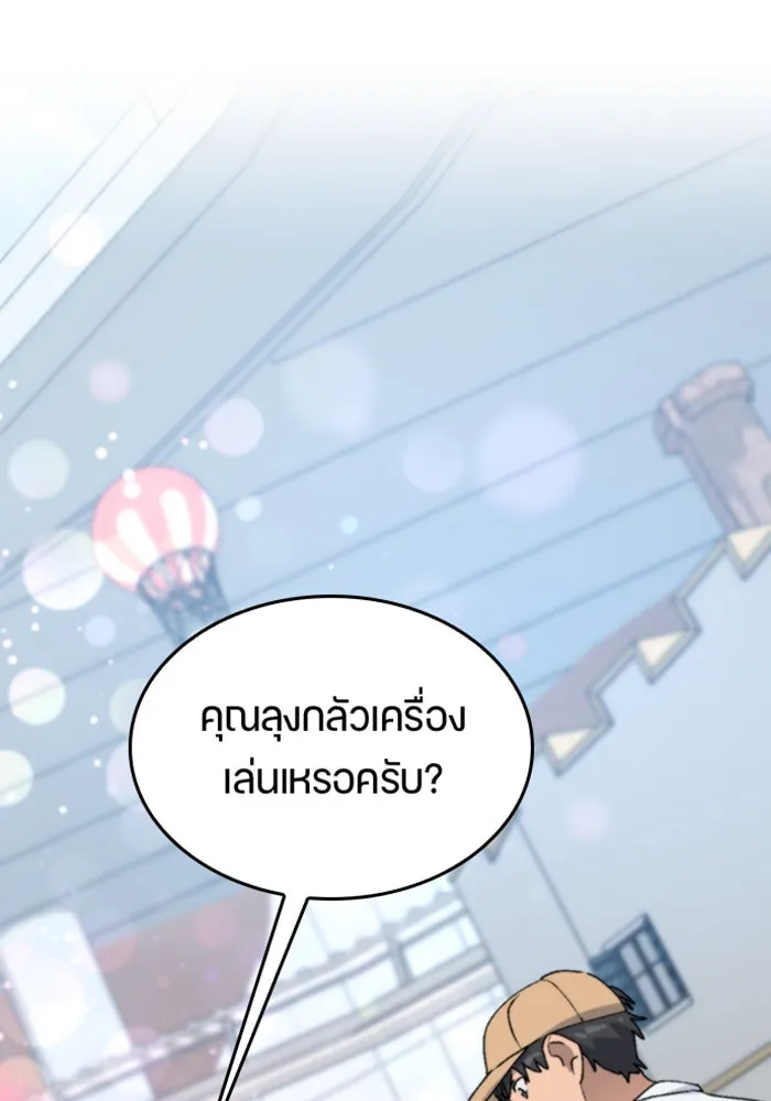 หน้า 56