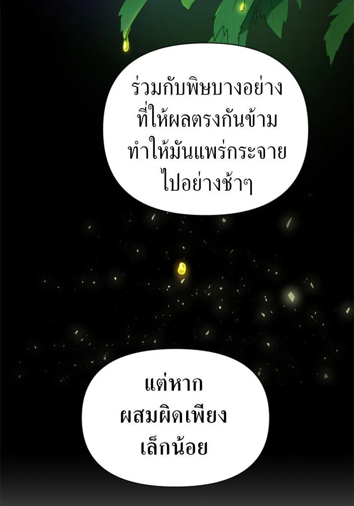 หน้า 136