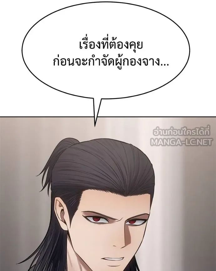 หน้า 131