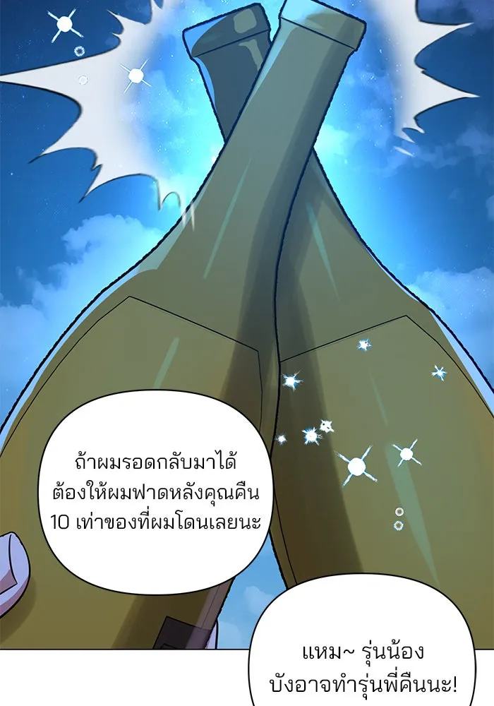 หน้า 79