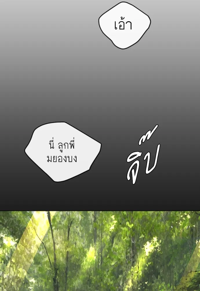 หน้า 106