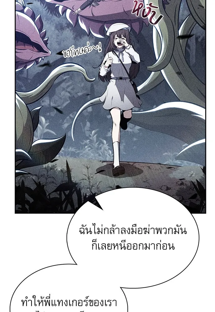 หน้า 116