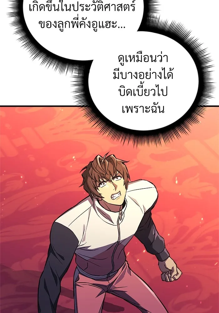 หน้า 130
