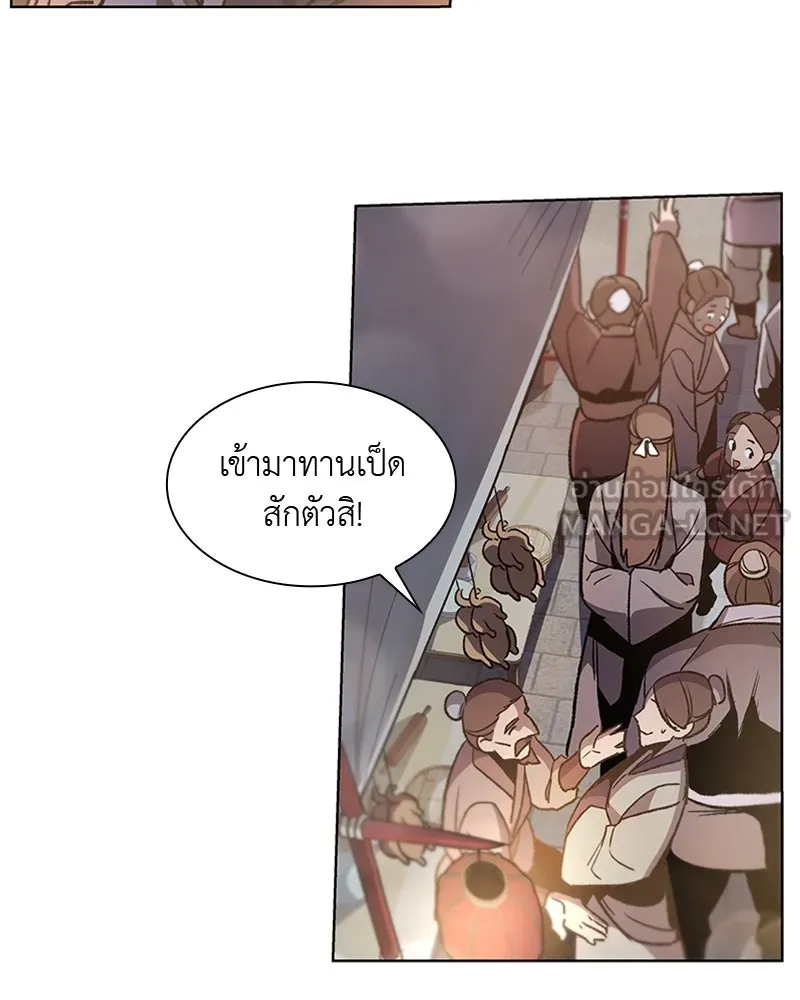 หน้า 81