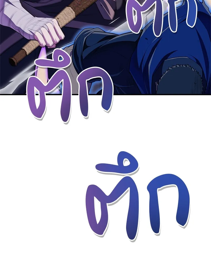 หน้า 103
