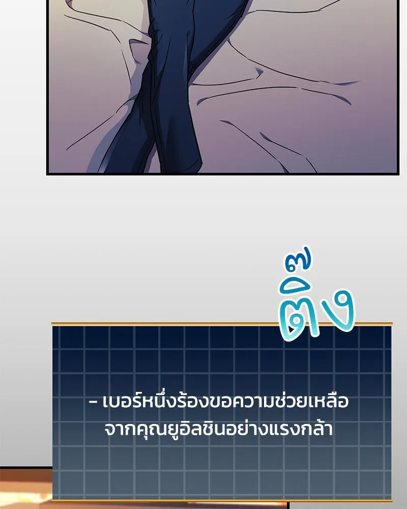 หน้า 121